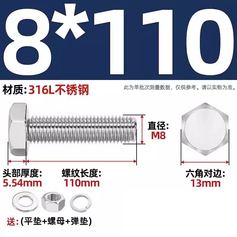 316L acero inoxidable perno hexagonal macho conjunto de tuerca de tornillo conjunto de cojín elástico plano completo M6M8M10M12-M20 image 91
