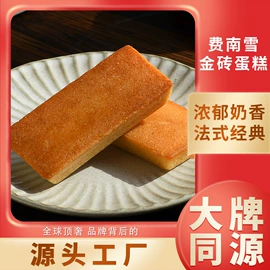 曲奇;传统糕点;西式糕点