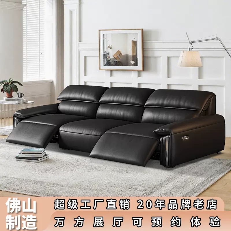 大象耳朵多功能意式真皮沙发零靠墙电动功能直排客厅头层牛皮沙发