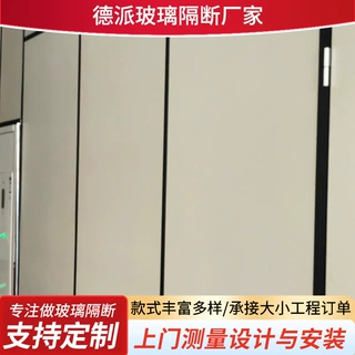 定制板式隔断办公室屏风玻璃高隔间酒店生态板隔音隔断墙安装静音