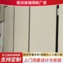 静音隔音酒店板式高隔间