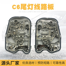 4F5945221C 4F5945222C�m�ÊW��A6 S6��β����·�� ��/��