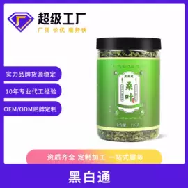 代用/养生茶;果蔬汁;运动营养食品
