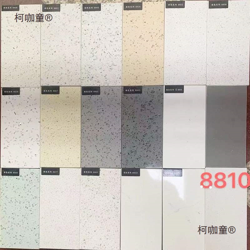 南京石英石厨房台面吧台窗台飘窗门槛石挡水条人造大理石麦太保