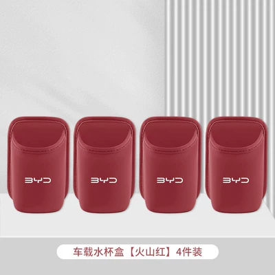 Car cup holder/beverage holder Back Storage Box, Tang Ev, Song - byd-volcano-red-car-water-cup-box-storage-box-4-pack