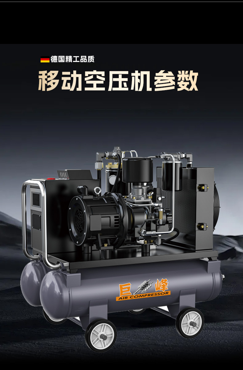 Jufeng Permanent Magnet Variable Frequency Screw Air Compressor 7.5Kw220V Complete Set of Industrial Grade Air Compressor Air Pump