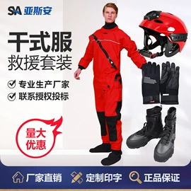 救生衣;其他救生器材;救生圈
