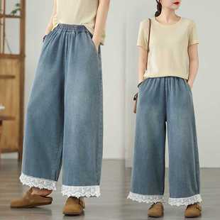 Real Shot of Ready-Made Lace Wide-Leg Jeans New Loose Slimming Look Large Size Casual Nine-Point Straight Pants for Women