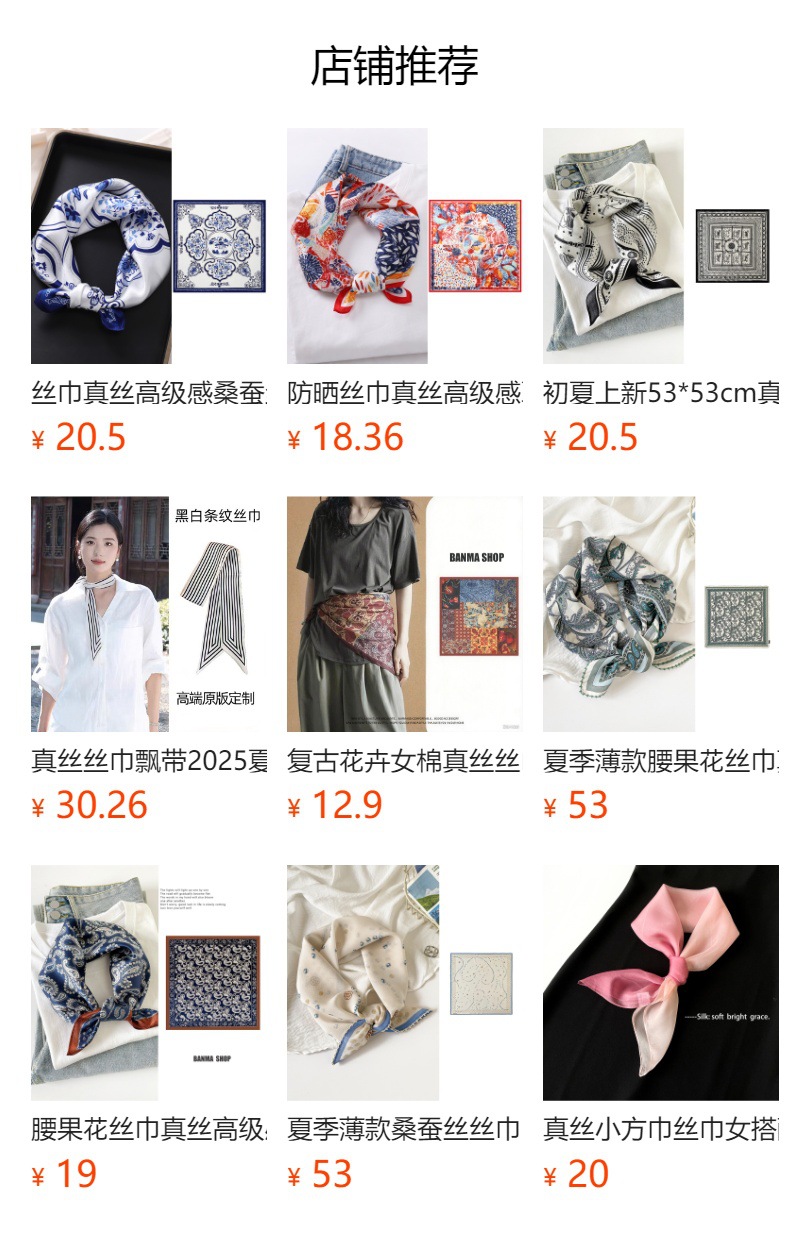 详情图