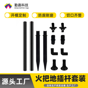 Customized Solar Outdoor Garden Courtyard Lawn Landscape Artificial Flame Lamp Accessories Tube Outdoor Torch Lamp Accessories