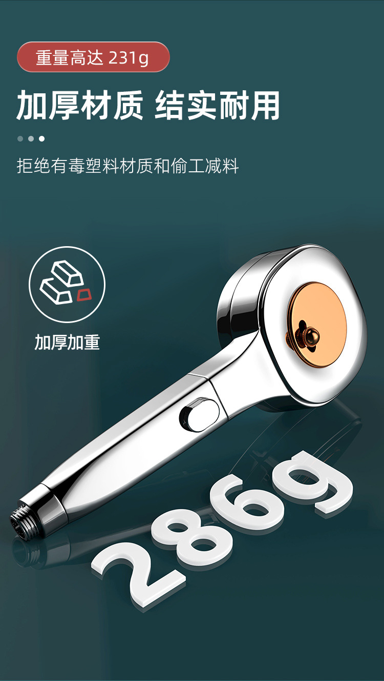 Skin-beautifying and pressure-increasing showerhead, three-speed one-button water stop, super powerful household bath water heater and showerhead set undefined