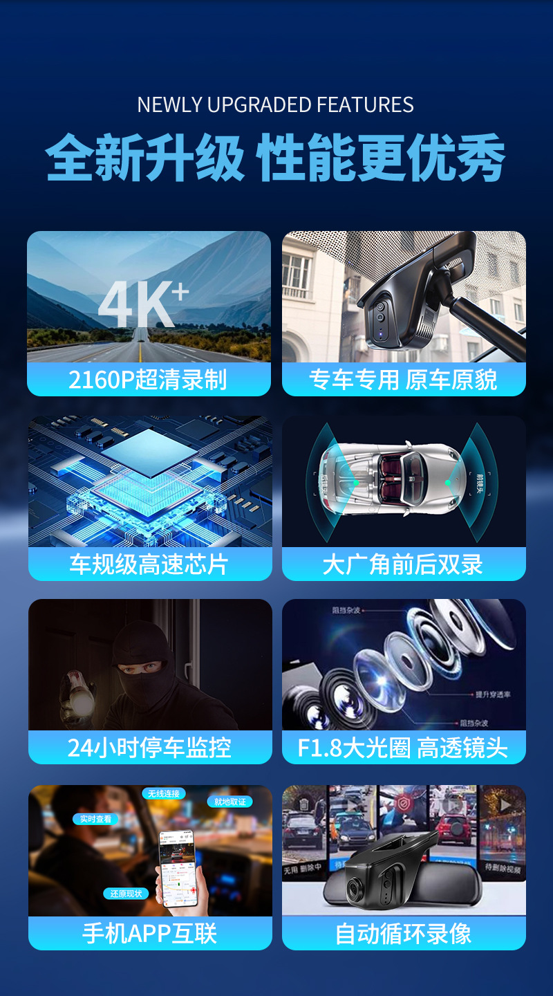 Car-mounted 4K dashcam, rearview mirror hidden front and rear dual-lens reversing night vision recorder with mobile app