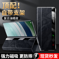 適用華為MateX5/X3磁吸翻蓋真牛皮套隱藏式支架進口重皺油蠟紋