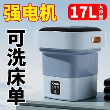 折叠迷你洗衣机小型洗袜子内衣内裤家用洗脱一体洗袜子机家用桔度