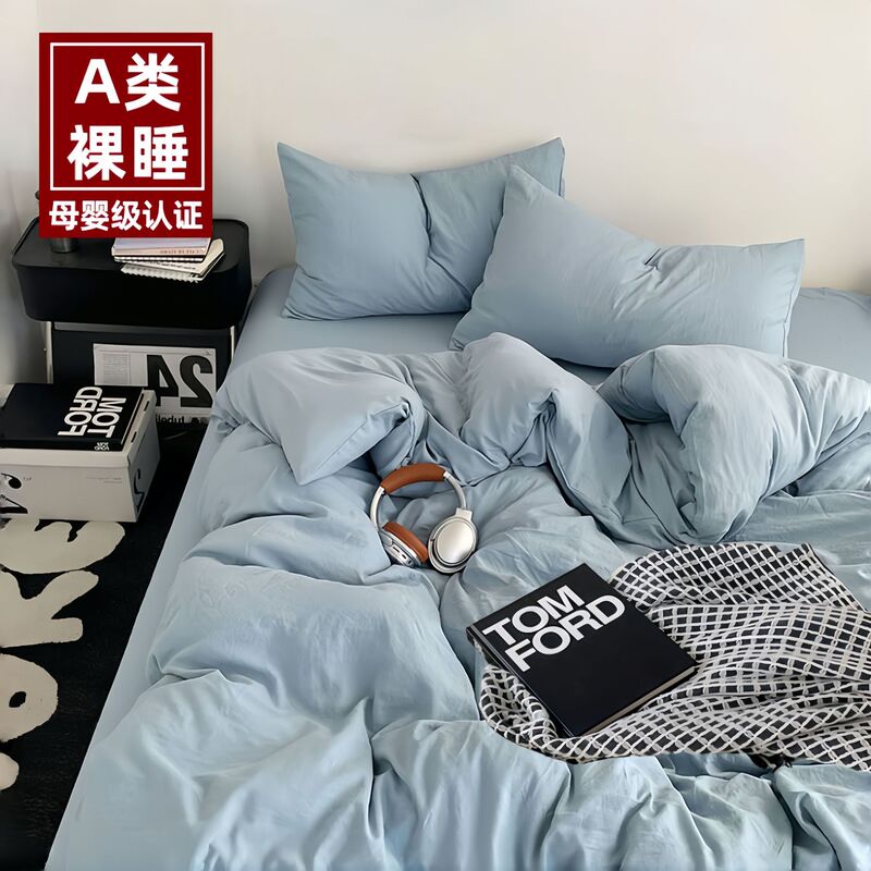 Naked Sleep Class a Pure Cotton Four-Piece Bedding Set Popular Ins Fully Washed Cotton Bed Sheetss Quilt Cover Dormitory Three-Piece Set