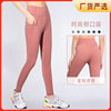 Best Sellers Bilateral pocket Yoga Pants Explosive money Paige Hip motion Fitness wear lulu Same item Manufactor Source of goods