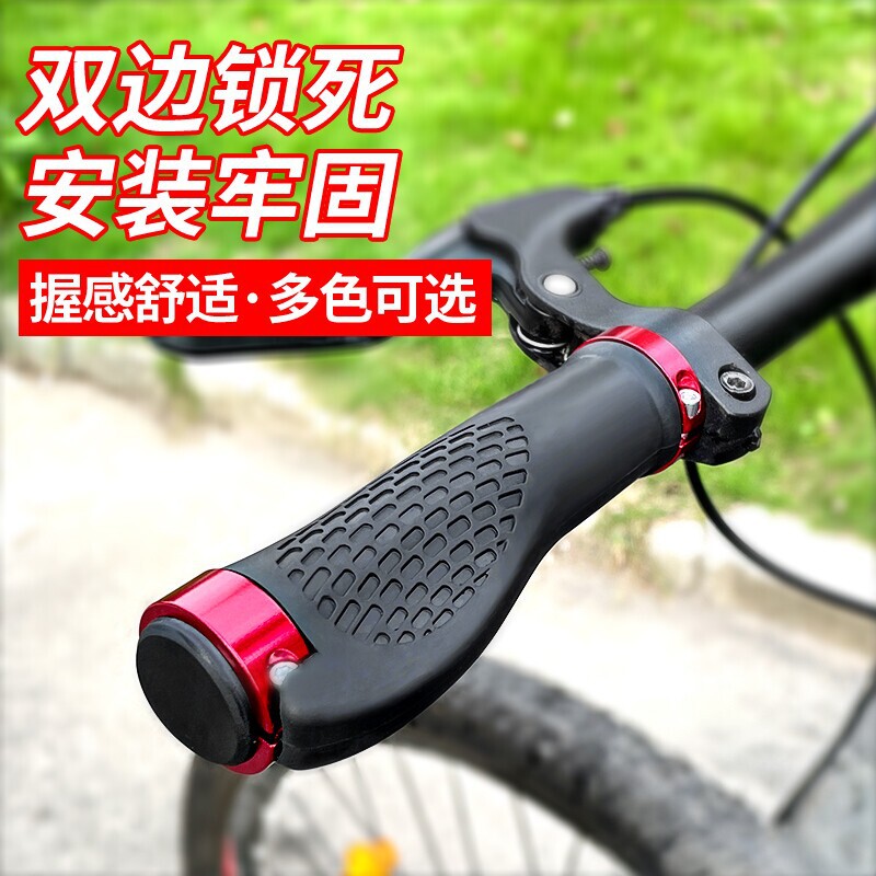 Mountain Bike Handle Set Dead Flying Road Bike Handle Aluminum Alloy Rubber Non-Slip Handle Set Bicycle Riding Equipment Mountain Bike Handle Set Dead Flying Road Bike Handle Aluminum Alloy Rubber Non-Slip Handle Set Bicycle Riding Equipment