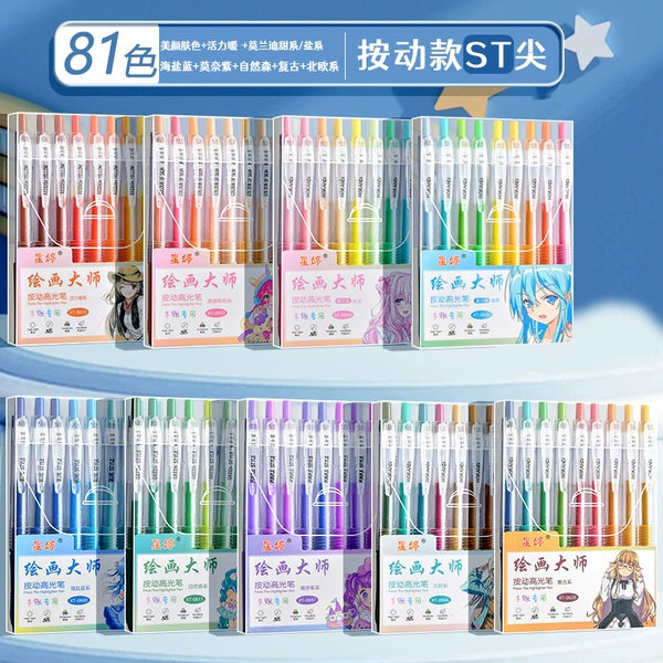 Press the set of 81 colors [Nine Boxes]