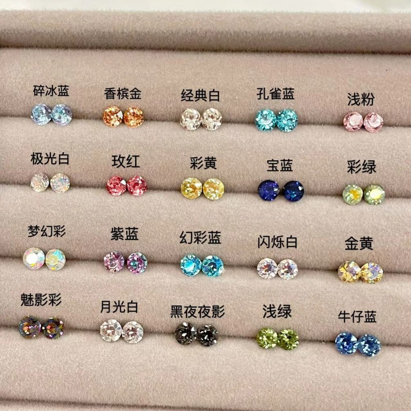 4mm Round Diamond Super Shiny Exquisite Small and Simple Versatile Earrings for Women Sweet Ear Bone Studs Titanium Steel Cochlear Studs Ear Jewelry