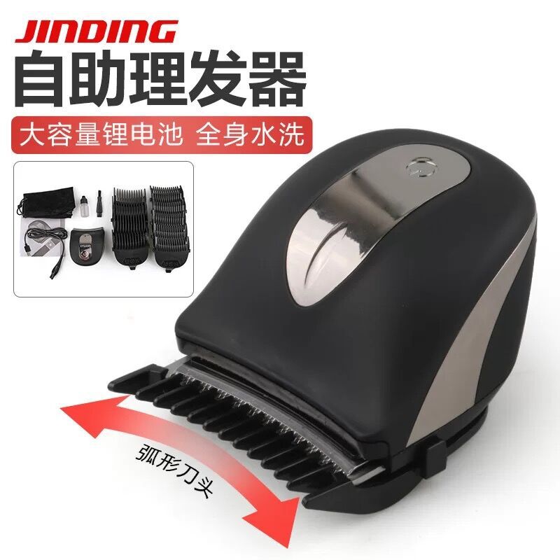 Cortadora de Pelo Eléctrica Yoshida Transfronteriza de Autoservicio, Recortadora Inteligente Automática para Cabeza Rapada, Cortadora de Pelo para Hombre al por Mayor