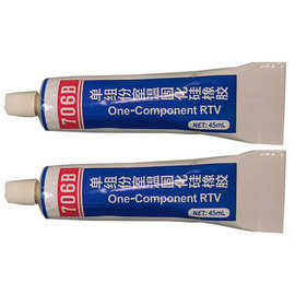 706透明胶  膏状透明密封胶 半流动半透明电子胶 防水胶耐高温胶