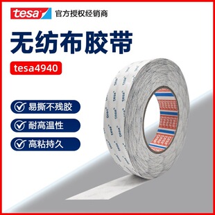 ��ɯtesa4940��͸���o�����p���z��������Ƥ��ë�ָ�ճ���z����ɯ