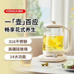 Konka Health Pot Household Health Pot Glass Multi-function Kettle Decoction Pot Tea Pot Small Gift Wholesale