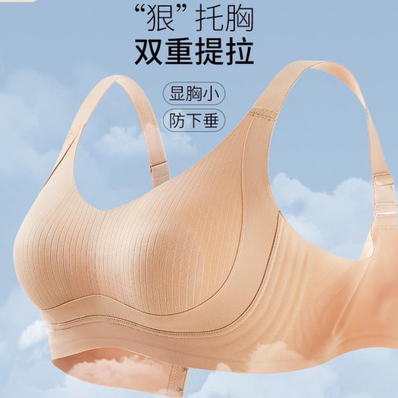 Supporting breathable bra