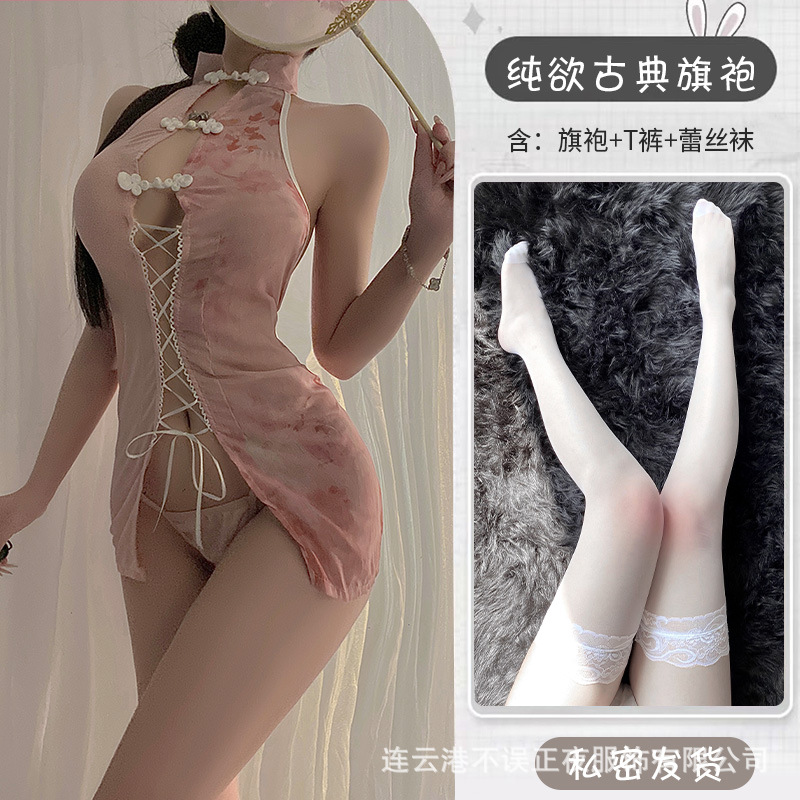 핑크[치파오+티팬츠]+레이스삭스