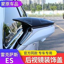 �m���׿��_˹��ES200ţ�Ǻ�ҕ�R�wES300h���bUX260h�b�LS500���