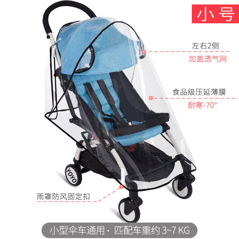 Venta directa de fábrica cochecito cubierta de lluvia cochecito de bebé cubierta de lluvia cochecito de paraguas cubierta de bebé a prueba de viento cubierta de lluvia cubierta de parabrisas universal transfronterizo