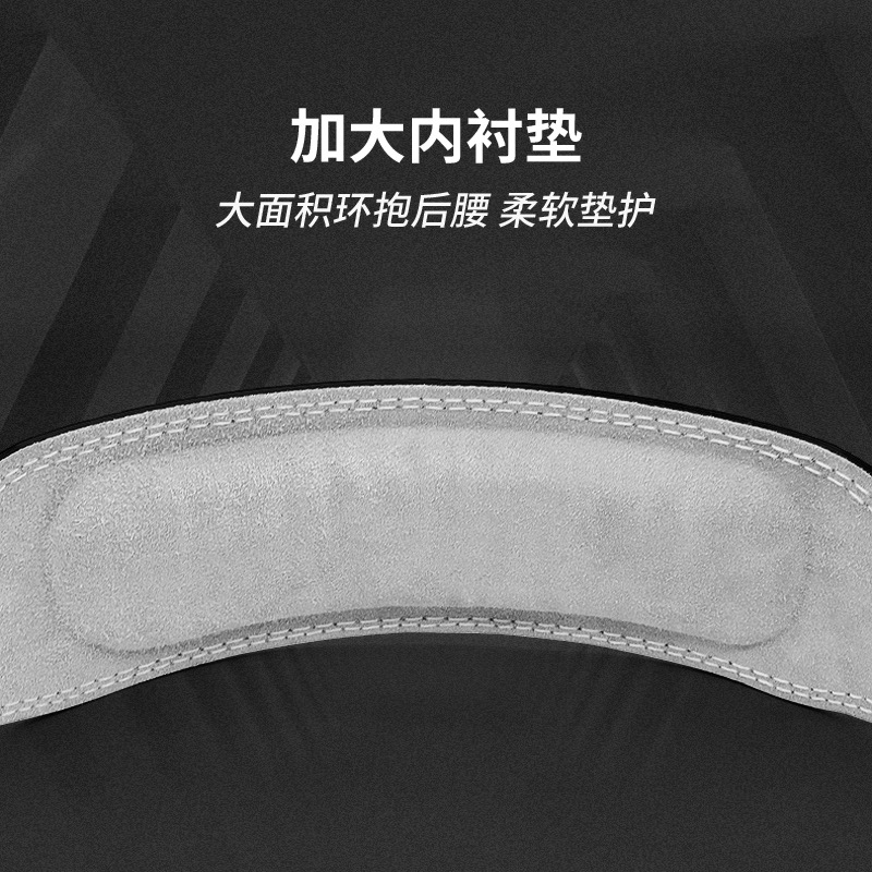 Cinturón de fitness cinturón protector hombres y mujeres tirón duro cinturón corsé cinturón fitness equipo de protección entrenamiento deportes pu cintura soporte