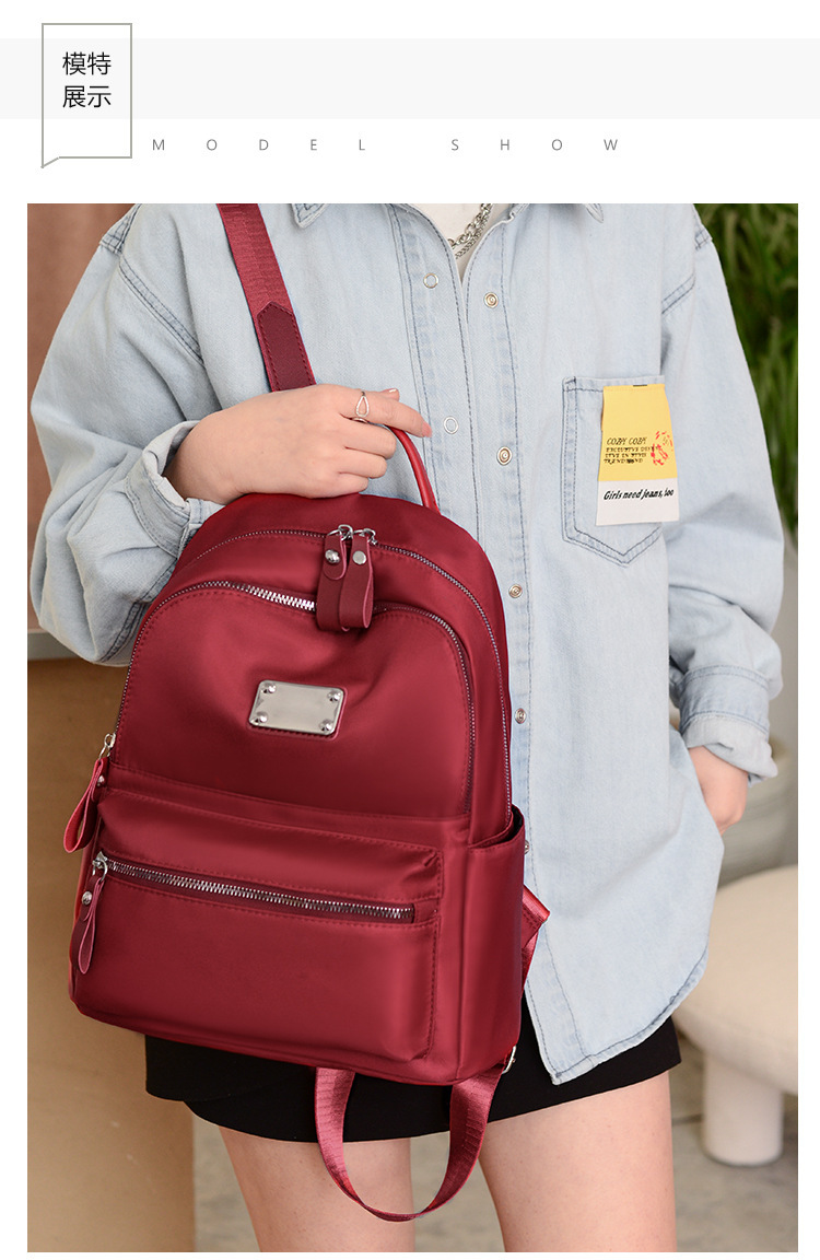 艾风尚韩版双肩包女新款潮大容量休闲牛津布旅行背包女学生书包