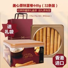 ������ĵ���448g�Y���b���c�S��ԭζ�u�����M�ھW�t��ʳ�ͶY��؛