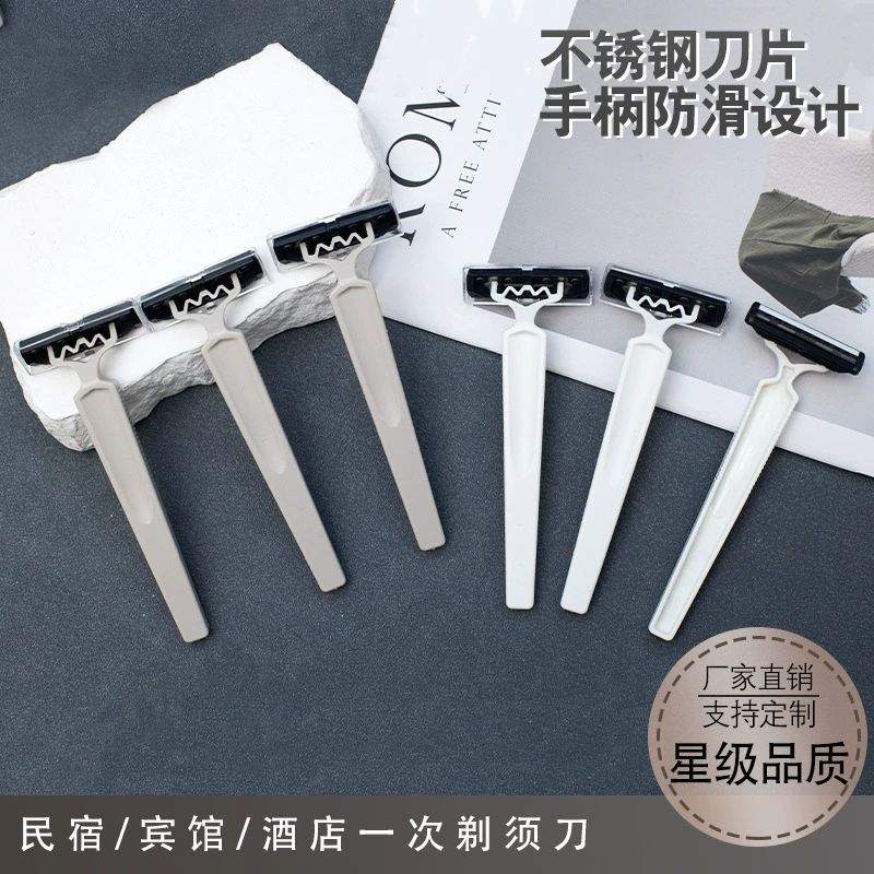 Одноразовая бритва для отеля, необходимая для деловых поездок, мужская бритва для личной гигиены, в индивидуальной упаковке.