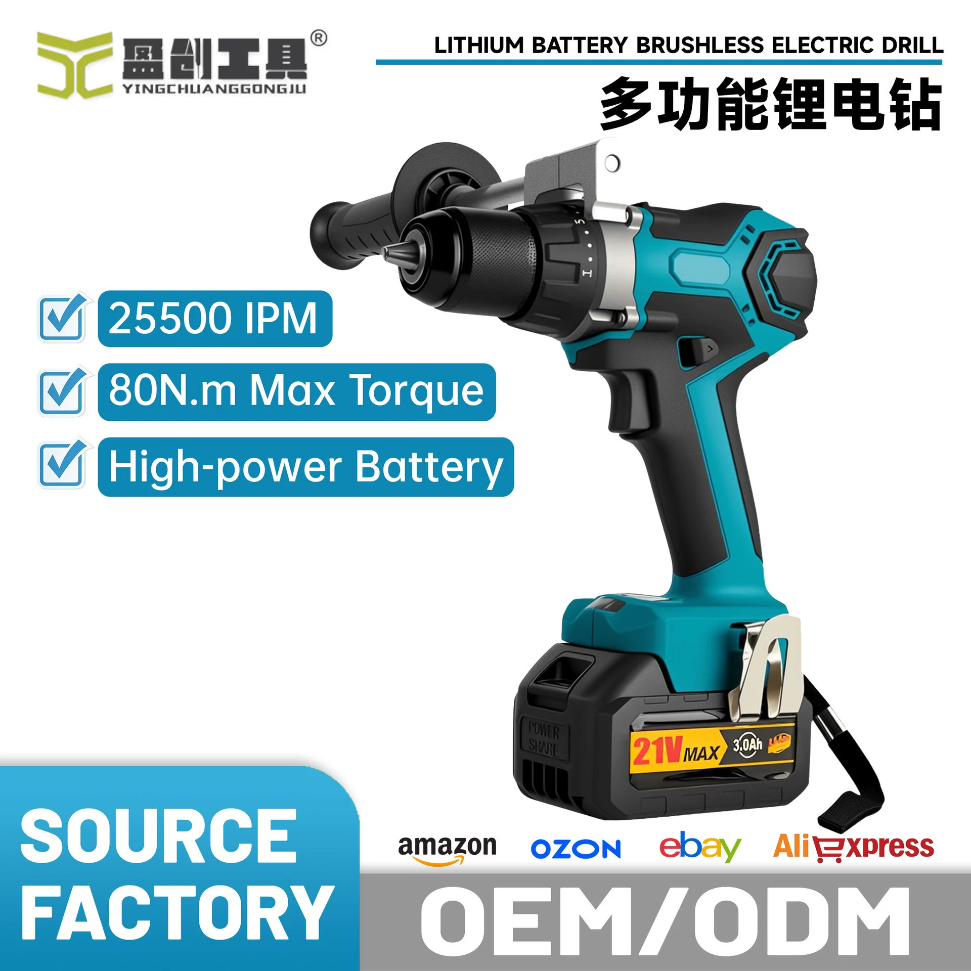 Трансграничная мощная бесщеточная отвертка оптом перезаряжаемая бытовая ударная дрель настенная электрическая отвертка ручная дрель