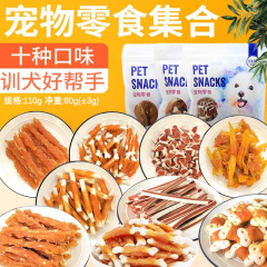 Bidy/Pet Dog Snacks 110g Chicken Rope Milk Biscuits for Adult/Young Dogs, Chewing & Oral Cleaning, Training & Reward