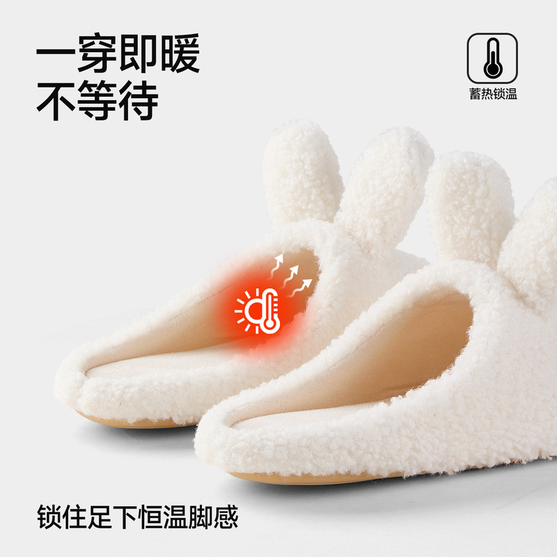卡通立体小兔子棉拖鞋女秋冬新款居家室内防滑保暖可爱毛绒棉拖鞋|undefined