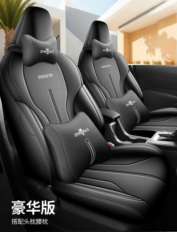 Specifically designed for the 2026 Toyota Wildlander, this is a full-coverage seat cover suitable for all seasons, made of leather
