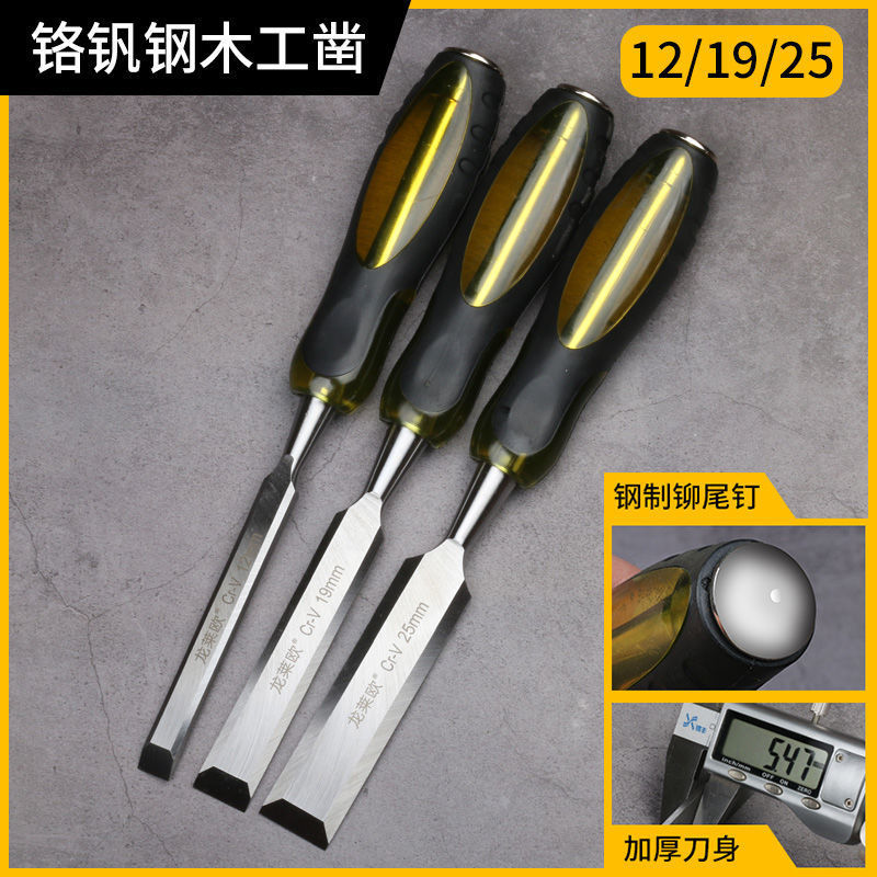 평면 끌 각 12/19/25