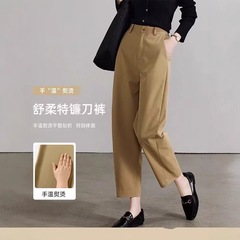 ファッション黒の広脚の曲がり角の刀のズボンの春の新型の女性のゆったりした高腰のカジュアルなズボンはやせています。
