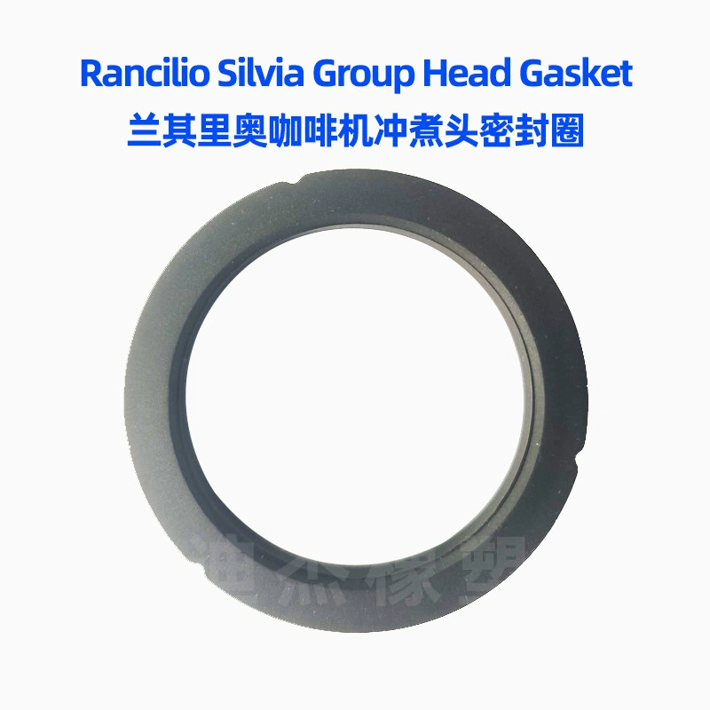 Уплотнительная прокладка группы заваривания Rancilio Silvia, уплотнительное кольцо для кофемашины Rancilio