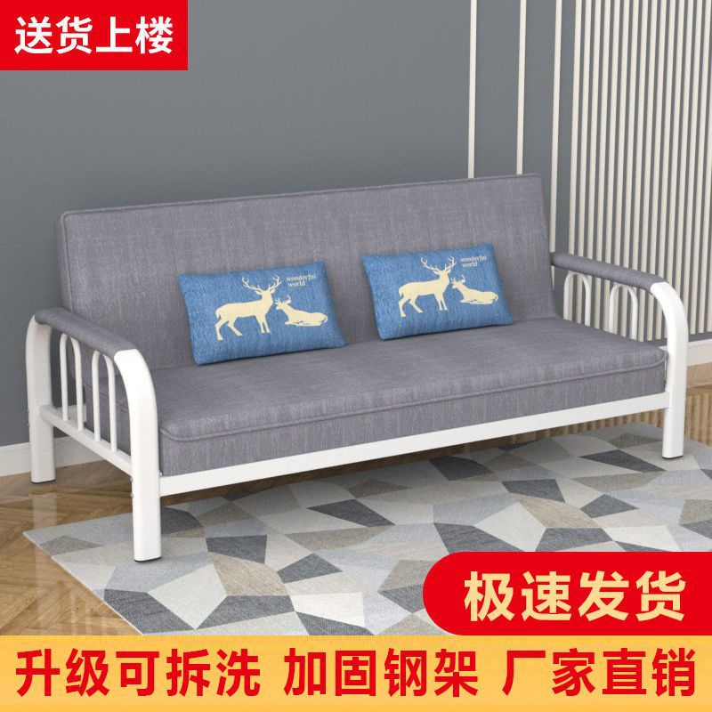 Sofá cama plegable multifuncional Sofá de tela de apartamento pequeño de doble uso Alquiler Sofá de sala de estar triple simple