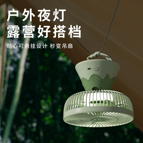  New Outdoor Camping Multifunctional Night Light Hanging Portable Small Electric Fan Mini Silent High Wind Wholesale