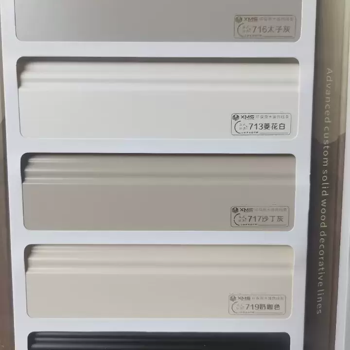 7公分番龙眼纯实木踢脚线象牙白木地板贴脚线北欧实木烤漆批发