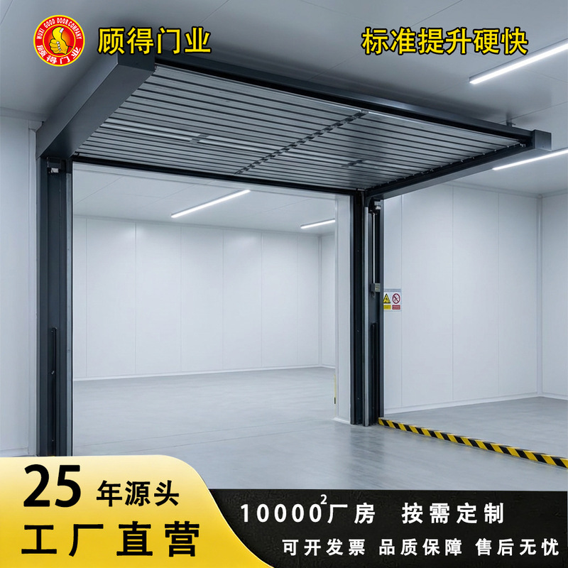 Standard lifting hard rolling door aluminum alloy anti-pinch special-shaped door anti-theft insulation fast lifting industrial door