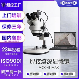 纺织用仪器;测定仪;硬度计