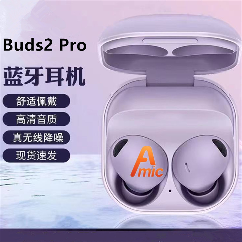 The New Bluetooth Headset Is Suitable for Huaqiangbei Samsung Buds 2 Pro R510 Cross-Border Popular Wireless Headset