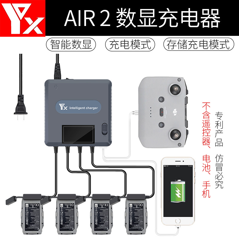Yx Is Suitable for Dji Mavic Air 2/Mavic Air 2S Digital Display Charger and 4-Battery Manager