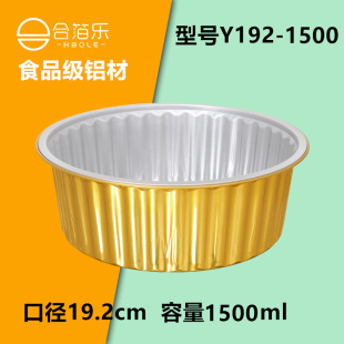 �ϲ���Y192-1500�X��һ�����a����Ӻ��ɫ���u�ӟ����ܷ�ͺ�